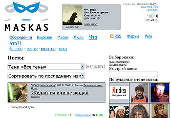 Журнал "Компьютерра" №725 - _725-326.jpg