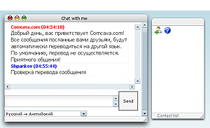 Журнал "Компьютерра" №728 - _728-55.jpg