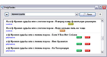 Журнал "Компьютерра" №728 - _728-52.jpg