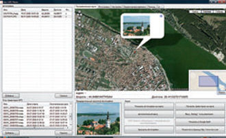 Журнал "Компьютерра" №754 - _754--61.jpg