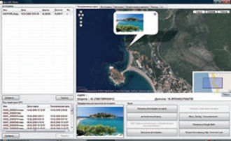 Журнал "Компьютерра" №754 - _754--62.jpg