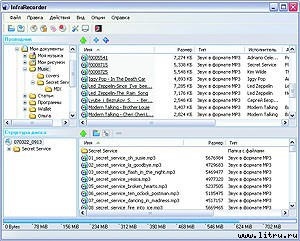 Журнал «Компьютерра» № 12 от 27 марта 2007 года - _r680_9_2.jpg
