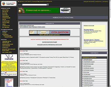 Журнал «Компьютерра» № 12 от 28 марта 2006 года - _632d39b4.jpg