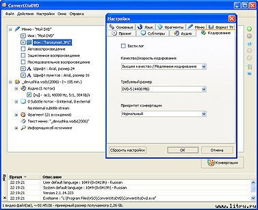 Журнал «Компьютерра» № 15 от 17 апреля 2007 года - _r683_5_2.jpg
