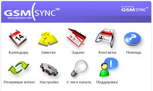 Журнал «Компьютерра» № 19 от 22 мая 2007 года - _r687_1_921.jpg