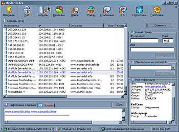 Журнал «Компьютерра» № 19 от 23 мая 2006 года - _639i21b2.jpg