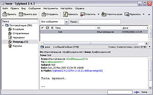 Журнал «Компьютерра» № 21 от 05 июня 2007 года - _689a1j927.jpg