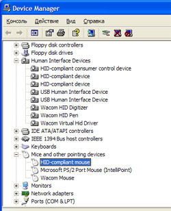 Журнал «Компьютерра» № 31 от 28 августа 2007 года - i_047.jpg
