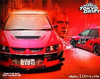 Журнал «Компьютерра» № 37 от 10 октября 2006 года - _657r1s5.jpg