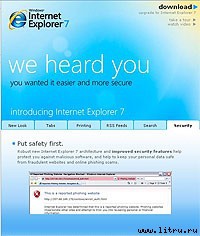 Журнал «Компьютерра» № 40 от 31 октября 2006 года - _660p1w1.jpg