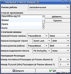 Журнал «Компьютерра» № 45 от 05 декабря 2006 года - _655n14a3.jpg