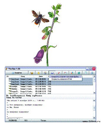 Журнал «Компьютерра» № 46 от 12 декабря 2006 года - _666t22g2.jpg