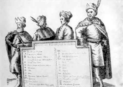 Богдан Хмельницкий - i_007.jpg