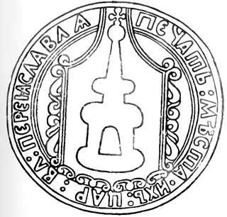 Богдан Хмельницкий - i_022.jpg