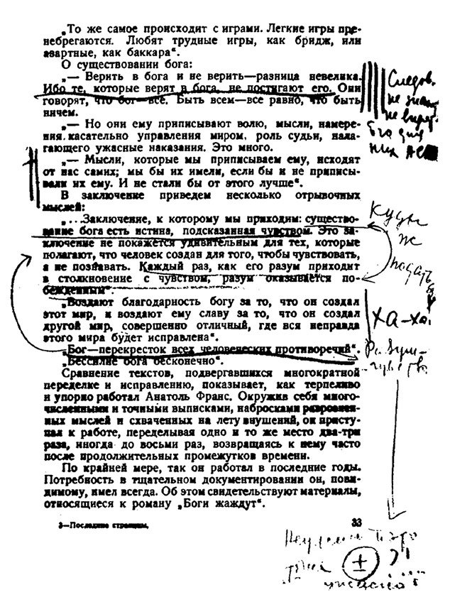 Тайная жизнь Сталина - i_002.jpg