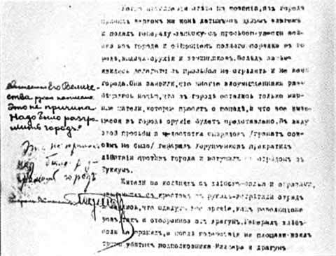 Витте - i_055.jpg