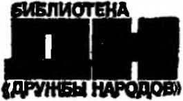 Сломанная подкова - _0.jpg