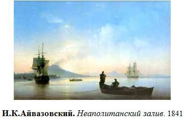 Эстетика Ренессанса [Статьи и эссе] - image073_1.jpg