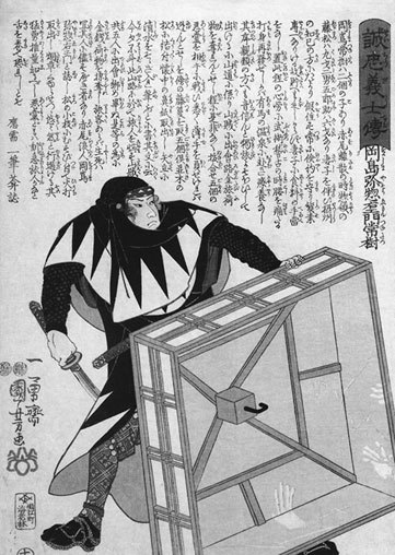 Японское искусство войны. Постижение стратегии - i_010.jpg