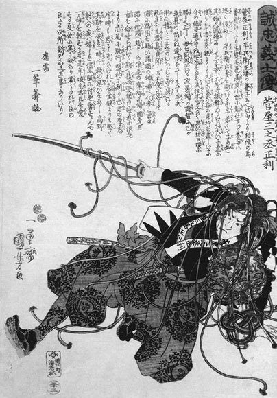 Японское искусство войны. Постижение стратегии - i_011.jpg