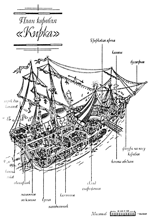 Львиный мальчик - i_007.png