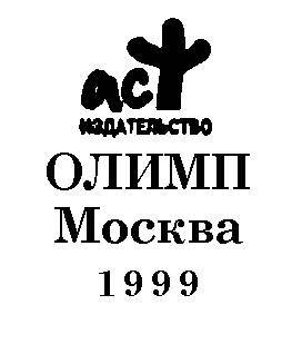 Мишель Нострадамус - _1.jpg
