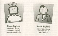 Психбольница в руках пациентов - pic_17.jpg