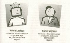 Психбольница в руках пациентов - pic_18.jpg