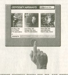 Психбольница в руках пациентов - pic_40.jpg