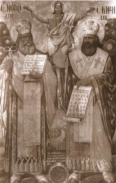 Кирилл и Мефодий - c1_image035.jpg