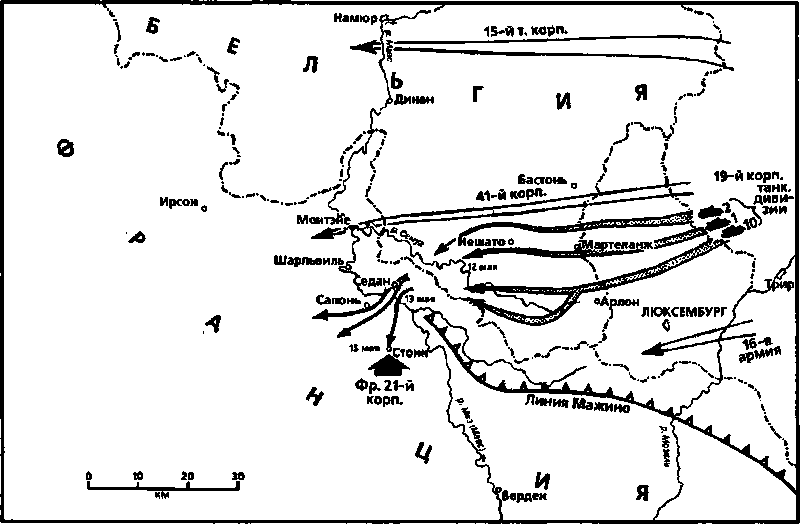 Гудериан - img_19.png