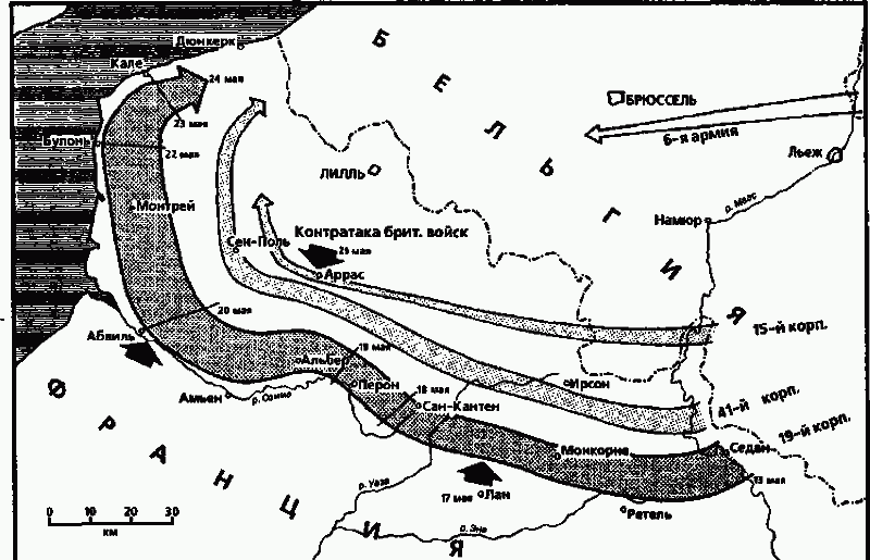 Гудериан - img_20.png