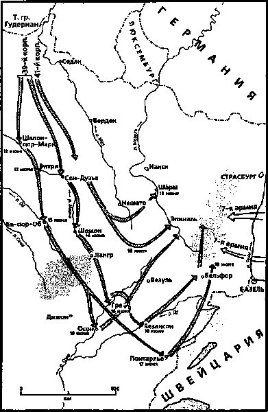 Гудериан - img_21.png