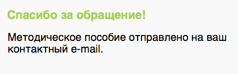 Точки контакта онлайн - i_012.png