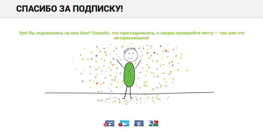 Точки контакта онлайн - i_013.png