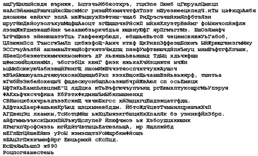 Секретный архив Шерлока Холмса - i_002.jpg