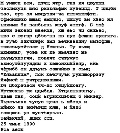 Секретный архив Шерлока Холмса - i_006.jpg