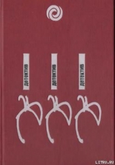 Трость с секретом - автор Ненацкий Збигнев 