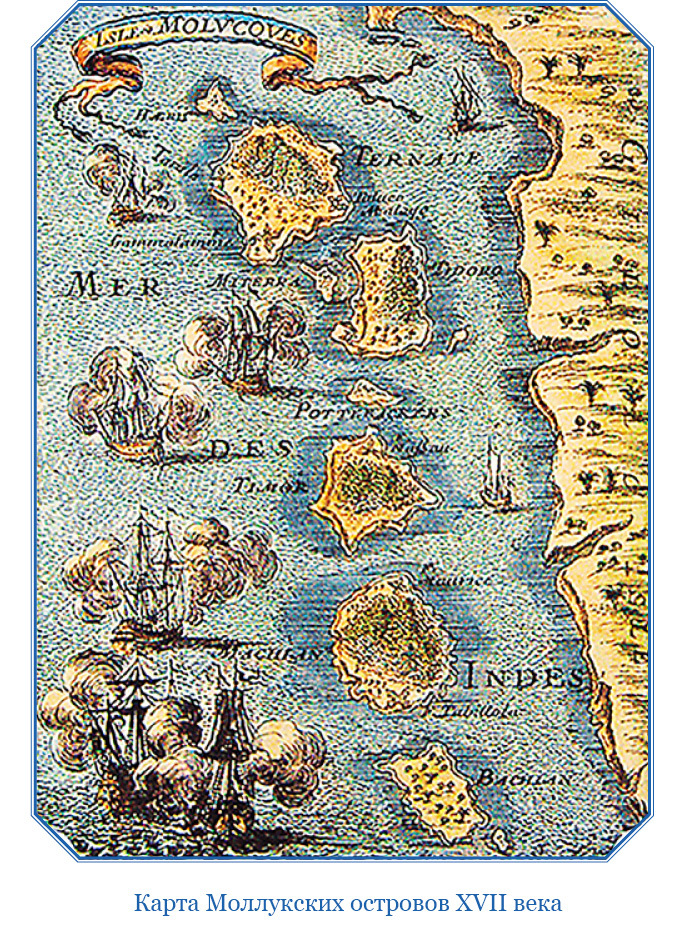 Путешествие Магеллана - i_007.jpg