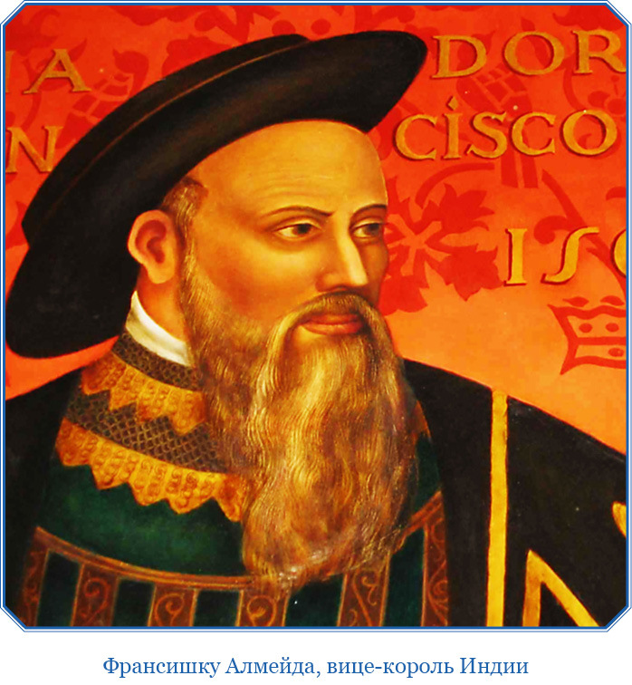 Путешествие Магеллана - i_014.jpg