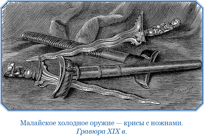 Путешествие Магеллана - i_039.jpg