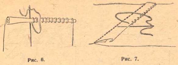 Как научиться шить и вышивать - _6.jpg