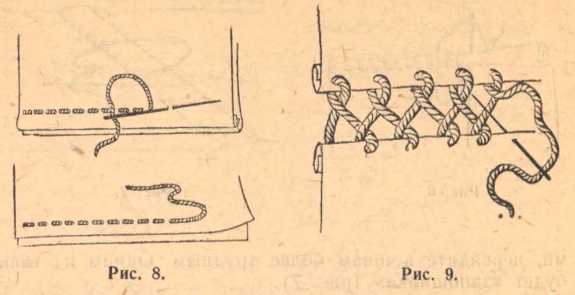 Как научиться шить и вышивать - _7.jpg