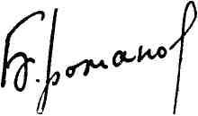 Капитанские повести - img_3.jpeg