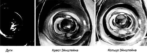 Музыка сфер. Астрономия и математика - i_062.jpg