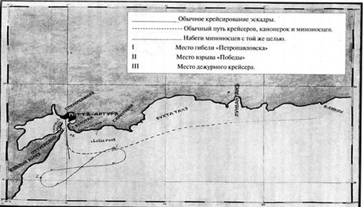 Трагедия Цусимы - _209.jpg