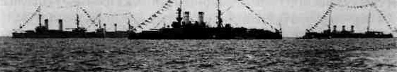 Трагедия Цусимы - _267.jpg