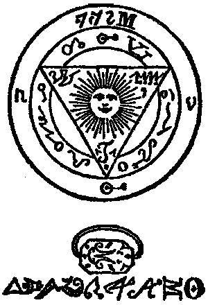 Церемониальная магия - _18.jpg