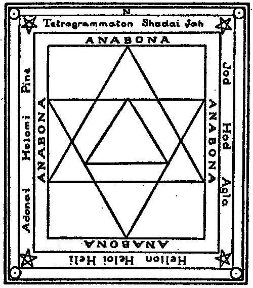 Церемониальная магия - _16.jpg