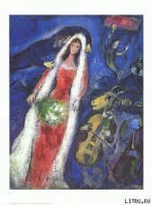  Фридман Дэвид - Мендель Маранц